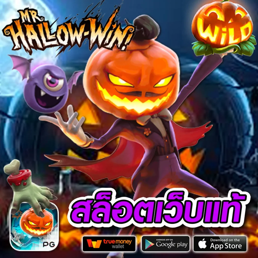 ufa 8868 เล่นง่าย